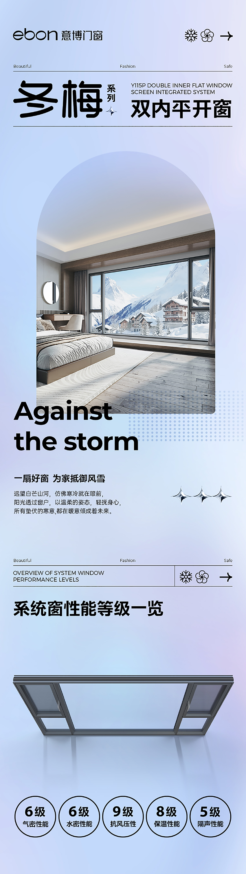 冬梅系列雙內(nèi)平開窗_01.jpg