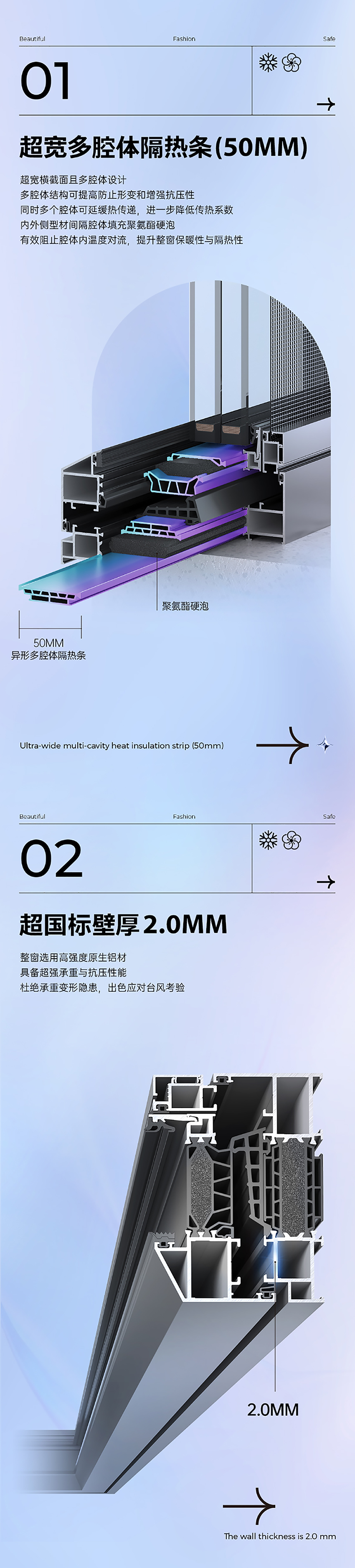 冬梅系列雙內(nèi)平開窗_02.jpg