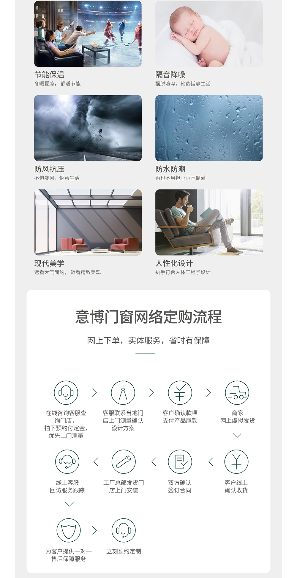米蘭推拉門(mén)_03.png