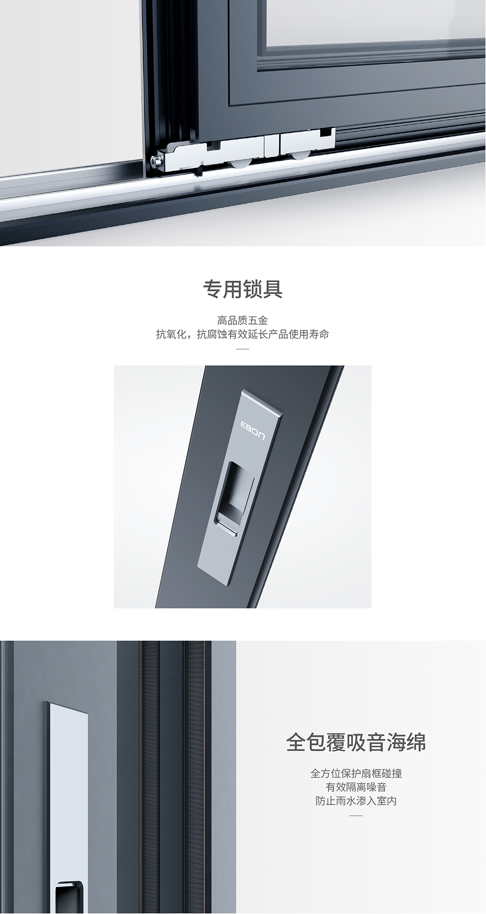 米蘭推拉門(mén)_05.png
