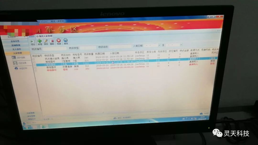 rfid標(biāo)簽，rfid手持機(jī)，rfid打印機(jī)，rfid電子標(biāo)簽，柔性抗金屬電子標(biāo)簽，rfid讀寫(xiě)器，超高頻標(biāo)簽