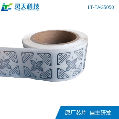 rfid標簽，rfid手持機，rfid打印機，rfid電子標簽，柔性抗金屬電子標簽，rfid讀寫器，超高頻標簽