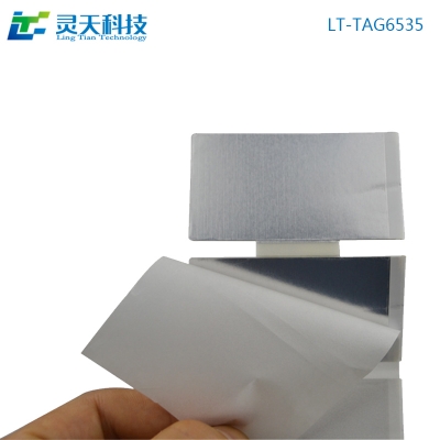 rfid標簽，rfid手持機，rfid打印機，rfid電子標簽，柔性抗金屬電子標簽，rfid讀寫器，超高頻標簽