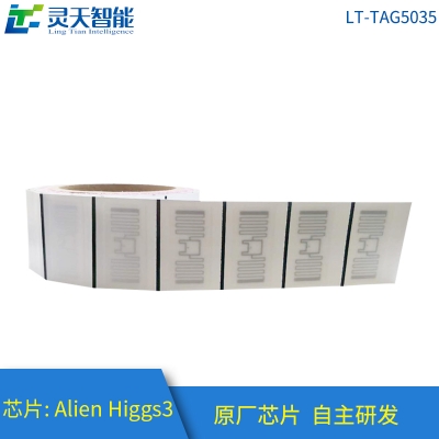 rfid標(biāo)簽，rfid手持機(jī)，rfid打印機(jī)，rfid電子標(biāo)簽，柔性抗金屬電子標(biāo)簽，rfid讀寫器，超高頻標(biāo)簽