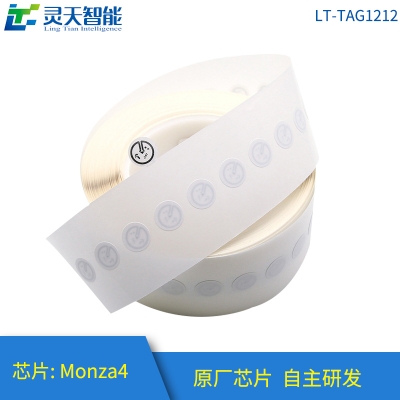 rfid標(biāo)簽，rfid手持機(jī)，rfid打印機(jī)，rfid電子標(biāo)簽，柔性抗金屬電子標(biāo)簽，rfid讀寫器，超高頻標(biāo)簽