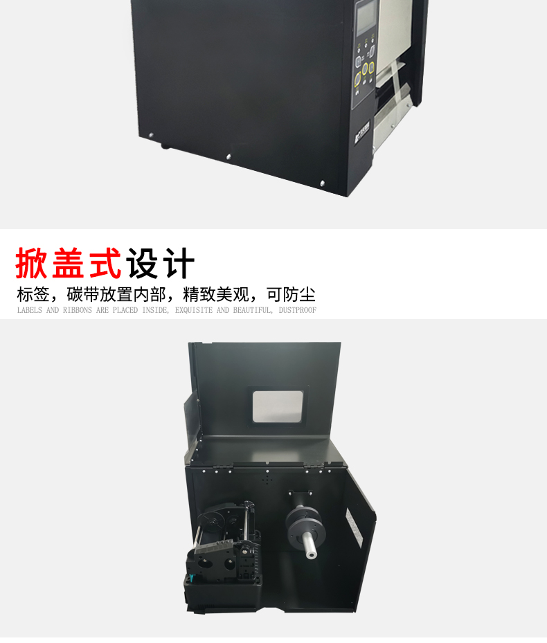 rfid標簽，rfid手持機，rfid打印機，rfid電子標簽，柔性抗金屬電子標簽，rfid讀寫器，超高頻標簽