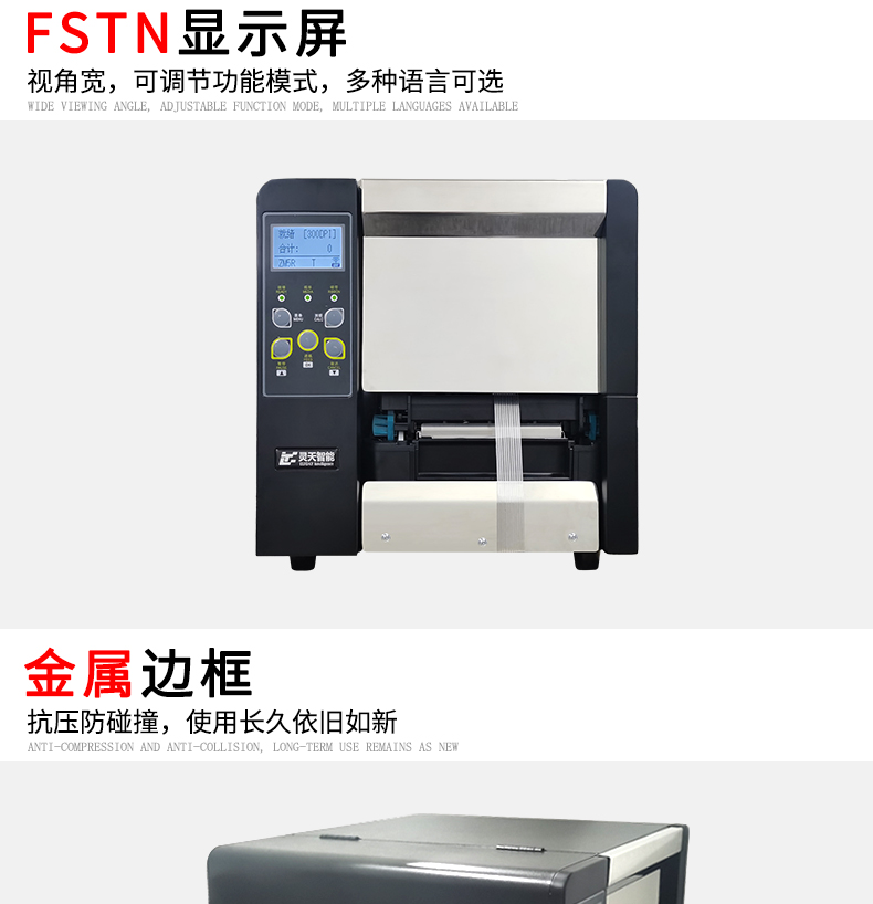 rfid標簽，rfid手持機，rfid打印機，rfid電子標簽，柔性抗金屬電子標簽，rfid讀寫器，超高頻標簽