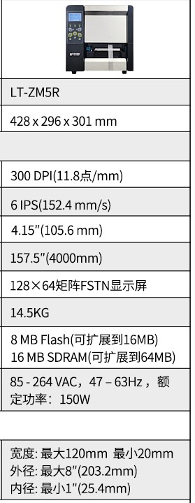 rfid標簽，rfid手持機，rfid打印機，rfid電子標簽，柔性抗金屬電子標簽，rfid讀寫器，超高頻標簽