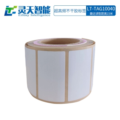 rfid標(biāo)簽，rfid手持機(jī)，rfid打印機(jī)，rfid電子標(biāo)簽，柔性抗金屬電子標(biāo)簽，rfid讀寫器，超高頻標(biāo)簽