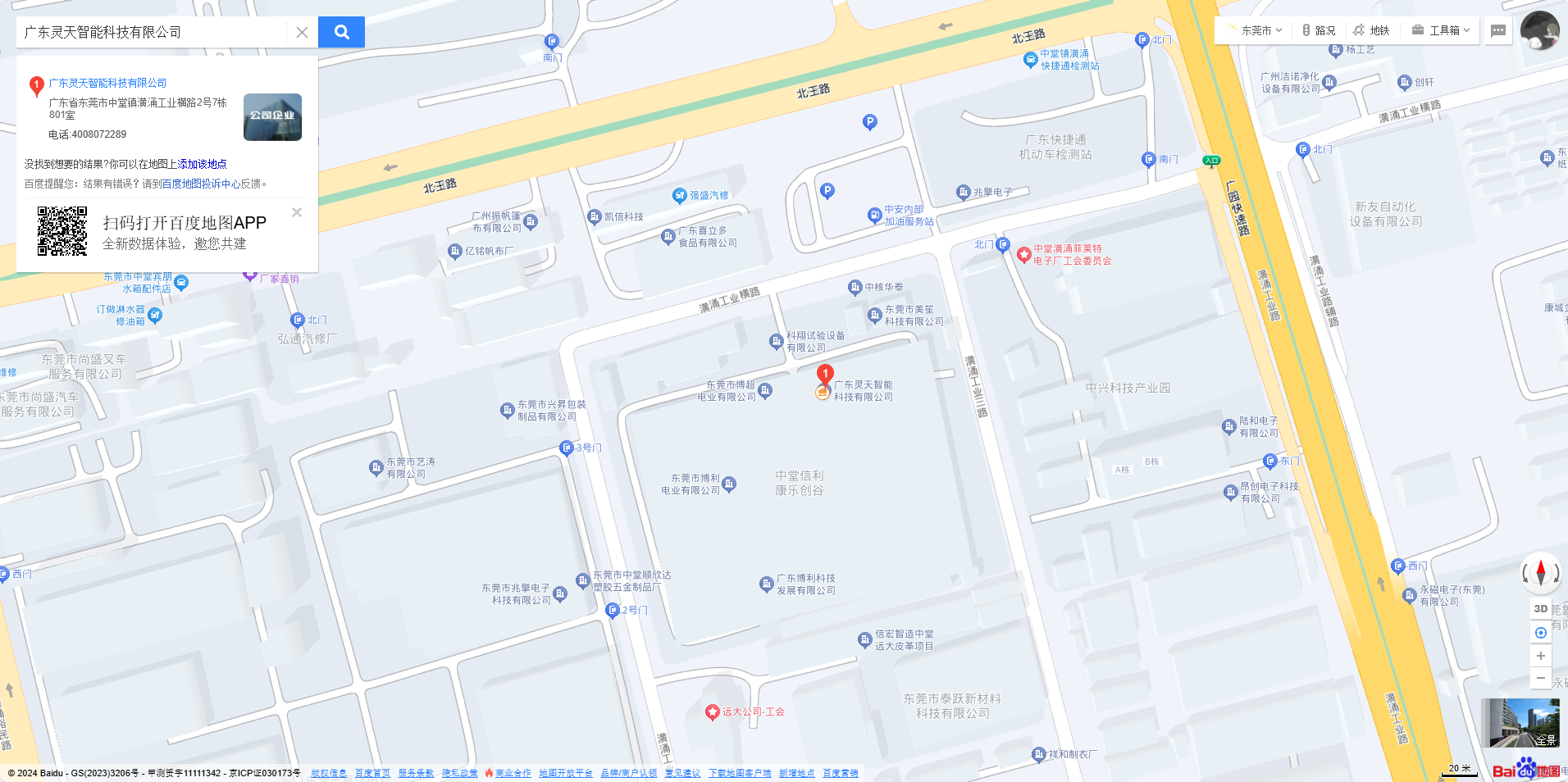 rfid標(biāo)簽，rfid手持機(jī)，rfid打印機(jī)，rfid電子標(biāo)簽，柔性抗金屬電子標(biāo)簽，rfid讀寫器，超高頻標(biāo)簽