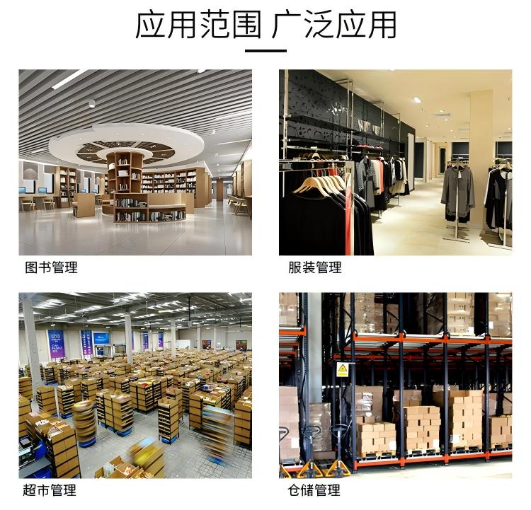 rfid標(biāo)簽，rfid手持機(jī)，rfid打印機(jī)，rfid電子標(biāo)簽，柔性抗金屬電子標(biāo)簽，rfid讀寫(xiě)器，超高頻標(biāo)簽