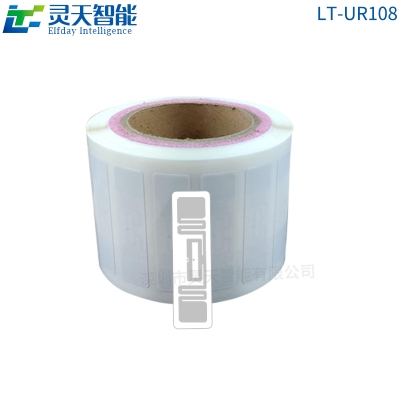 rfid電子標(biāo)簽UHF天線不干膠超高頻標(biāo)簽915M段6C協(xié)議