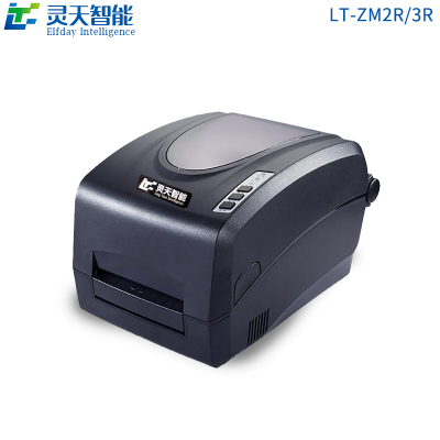 LT-ZM2R/3R超高頻標簽打印機/珠寶吊牌倉庫無人零售固定資產(chǎn)打印專用