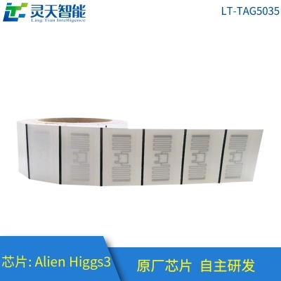 RFID的組成部分是什么？