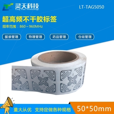 RFID倉儲(chǔ)管理系統(tǒng)