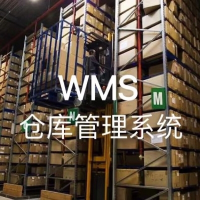 靈天-RFID倉(cāng)儲(chǔ)管理系統(tǒng)方案