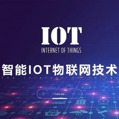 RFID電子標(biāo)簽廠(chǎng)家轉(zhuǎn)載分享物聯(lián)網(wǎng)資訊