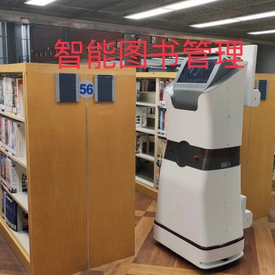 靈天智能智慧圖書館應(yīng)用方案