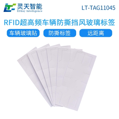 rfid技術(shù)是控制技術(shù)嗎？