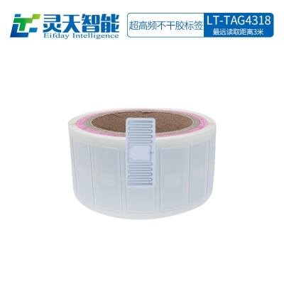 分享關于RFID電子標簽天線和芯片的一些資訊